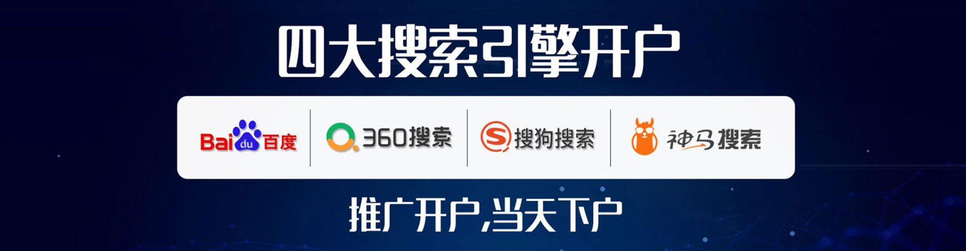 高县百度推广费用