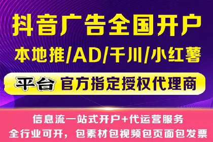 百度推广代理商如何实现精准投放