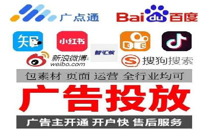 探索SEM广告的多种形式：不同行业的成功案例